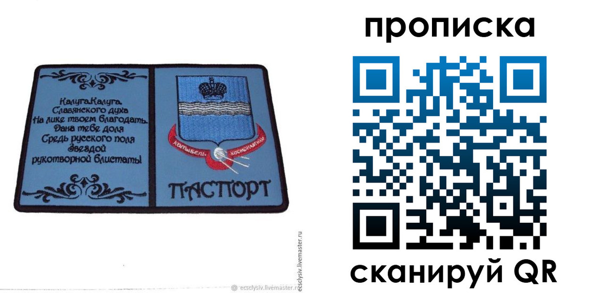 временная регистрация в Хасавюрте