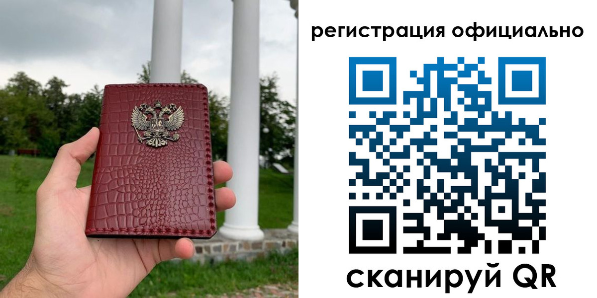 пропишу в квартире в Хасавюрте